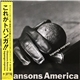 Topanga Express - Chanson Americana